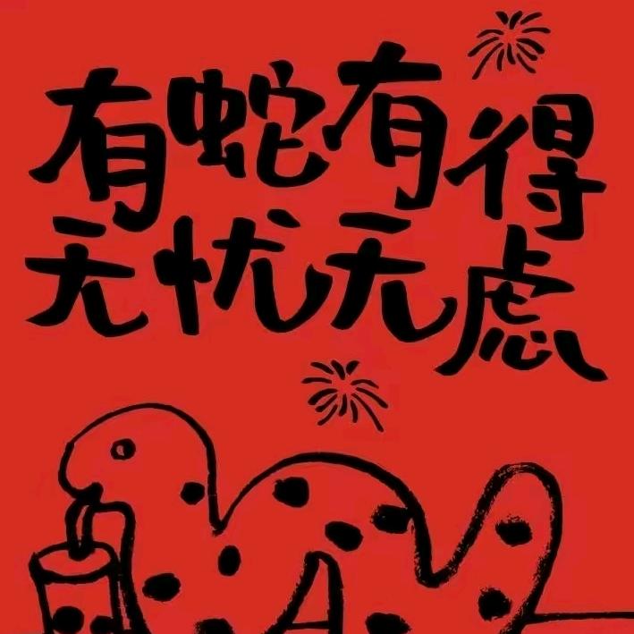 独行大漠夜带刀