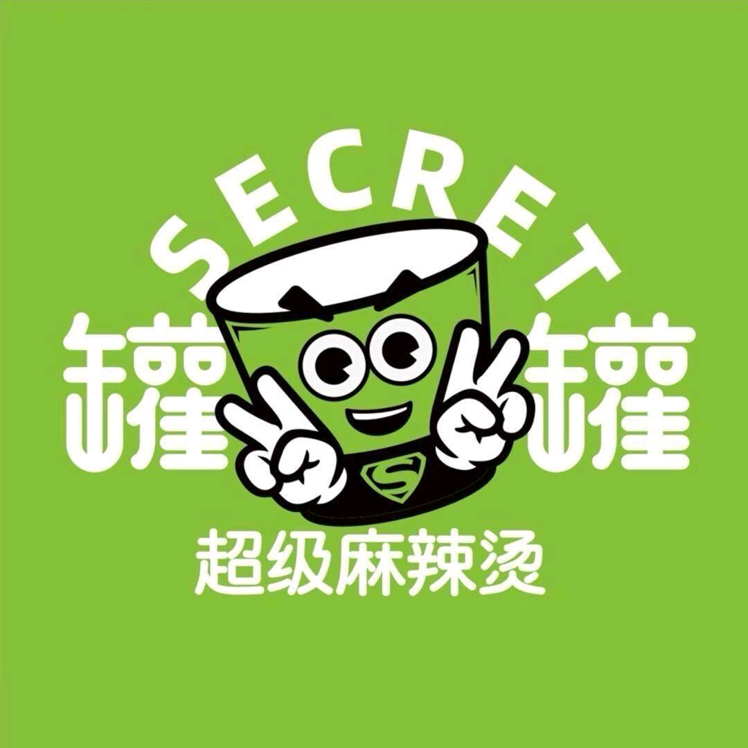 超级麻辣烫（太航苑店）