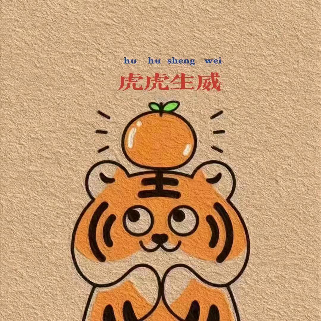 不仅仅是喜欢