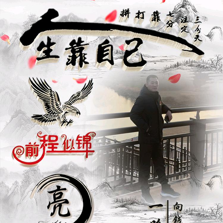 守候在凌晨的🌙