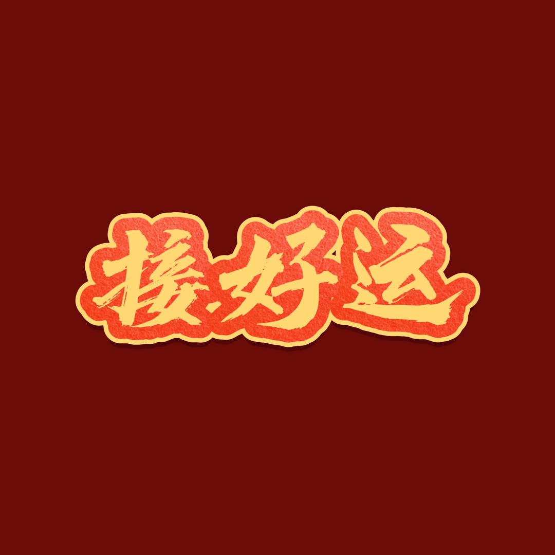 莉莉丝安（成长版）