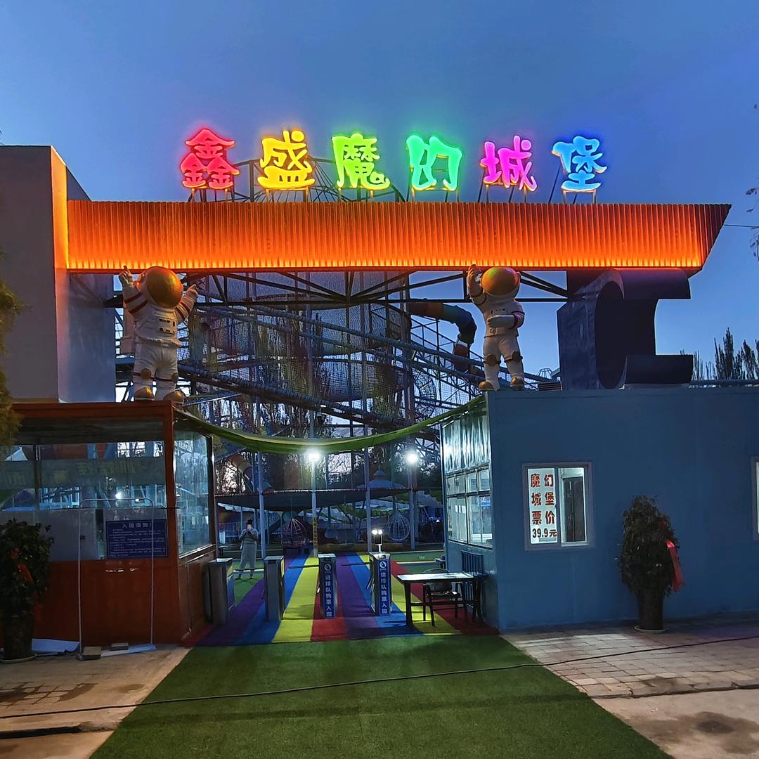 唯我独尊：wxw47638739