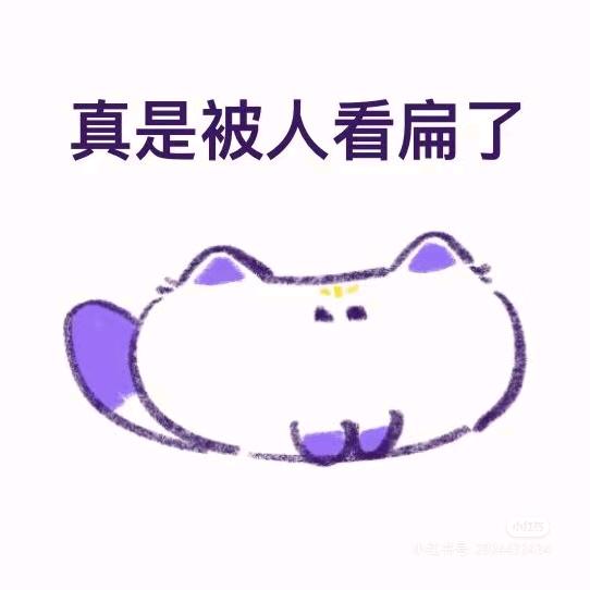 许浊