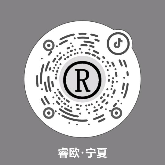 宁夏睿欧服饰