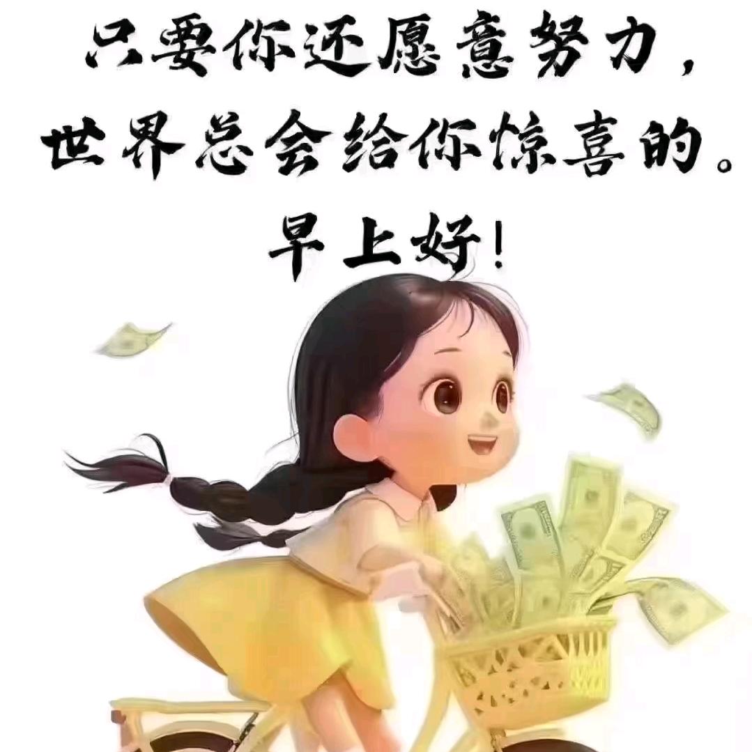 假如我不在善良!