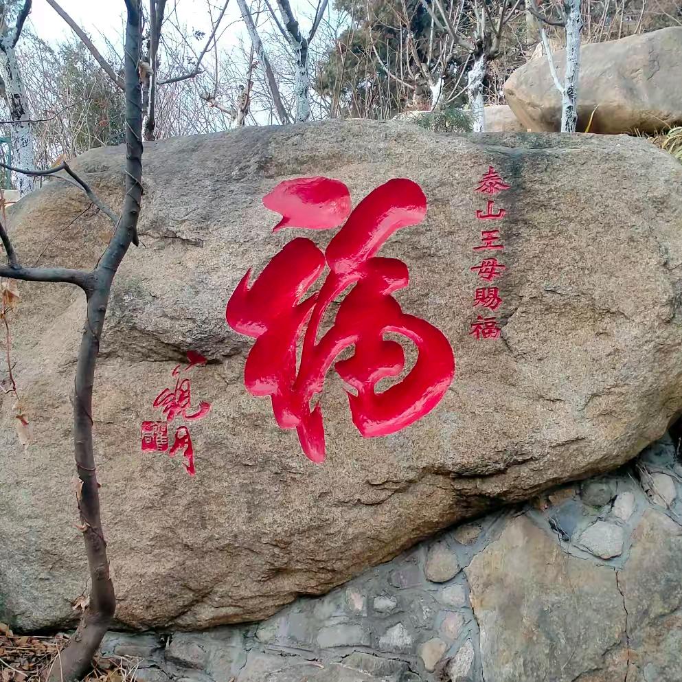 老传统大锅菜蒸碗（总店）