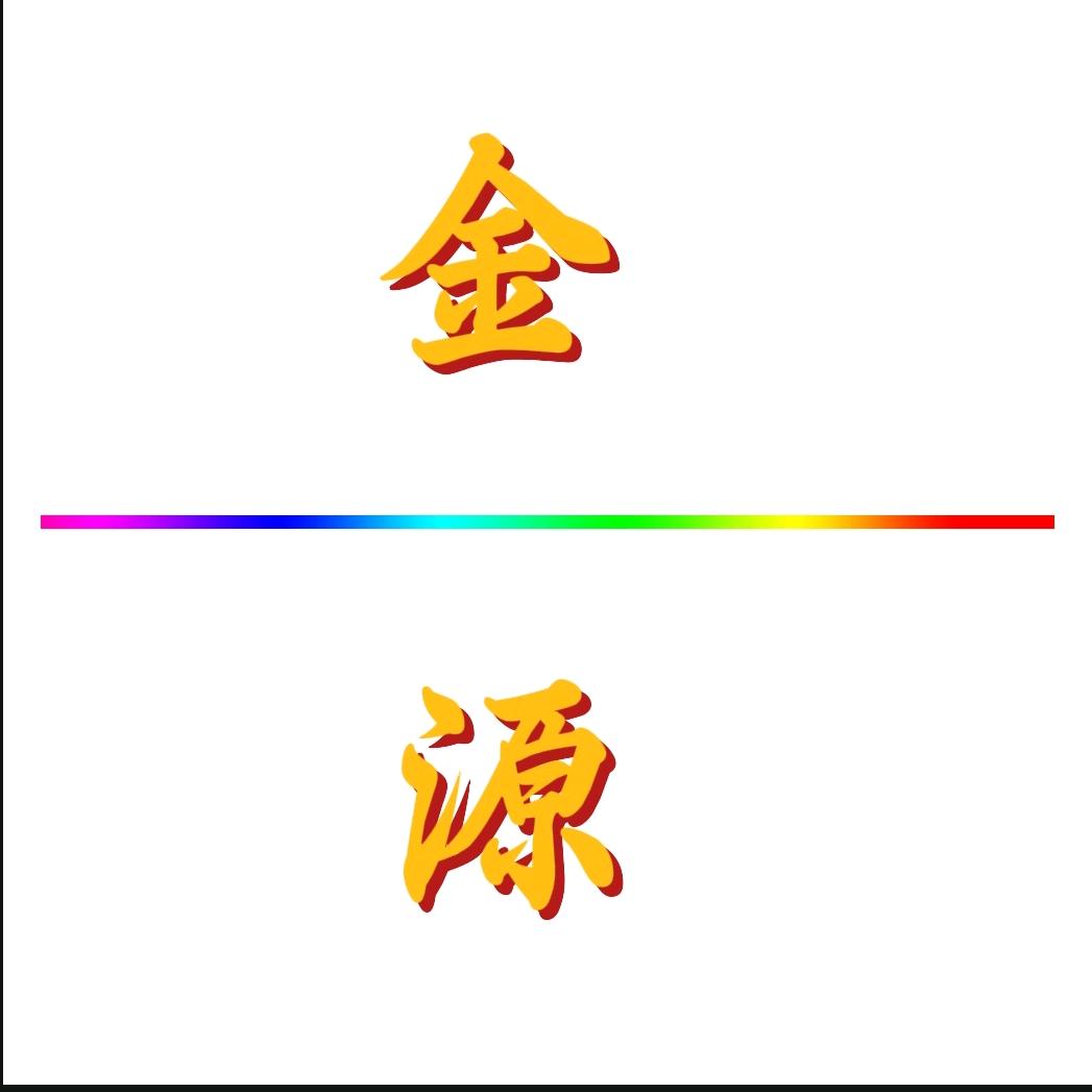 婚庆用品精选