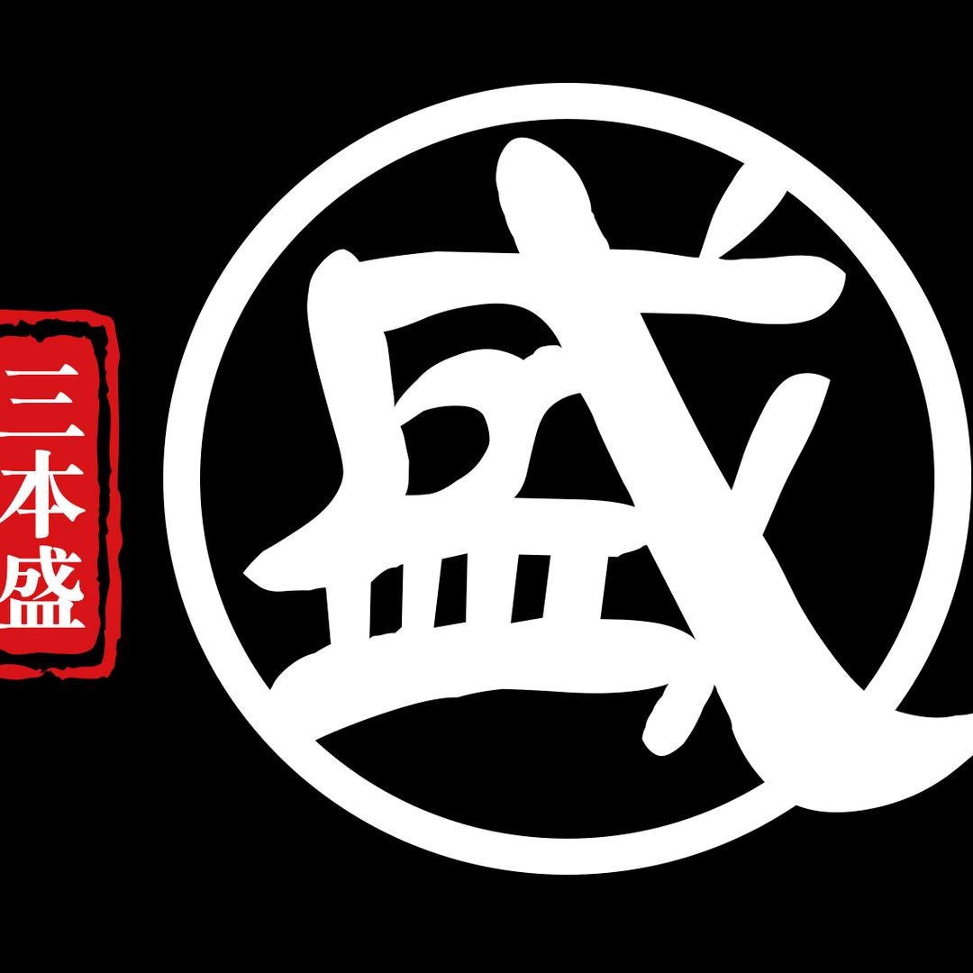 三本盛刃物甄选