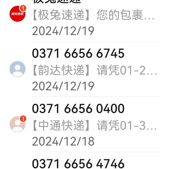 唐老七