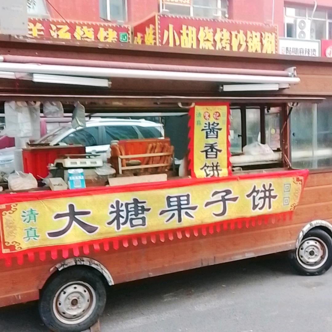 户外主播