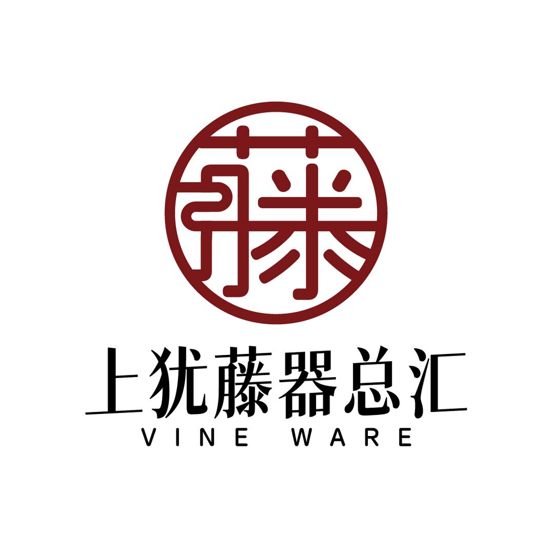 上犹藤器总汇