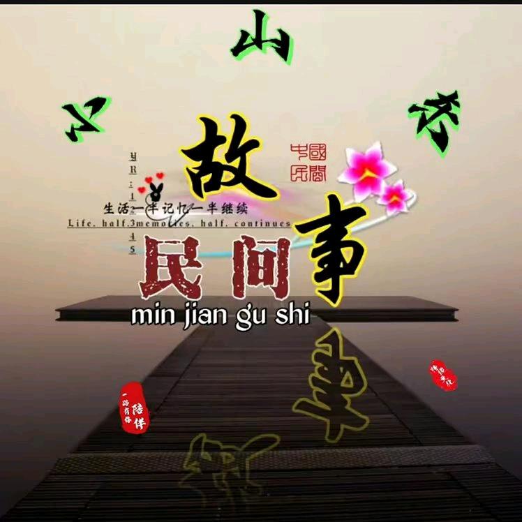 小山东