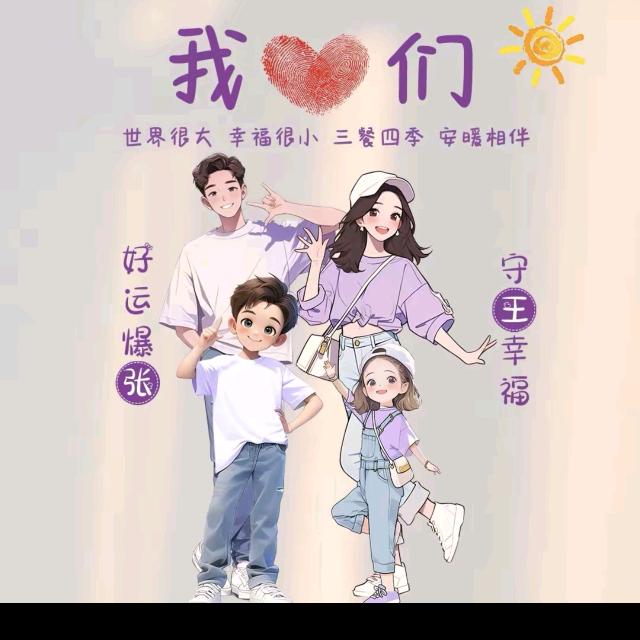 可有可无