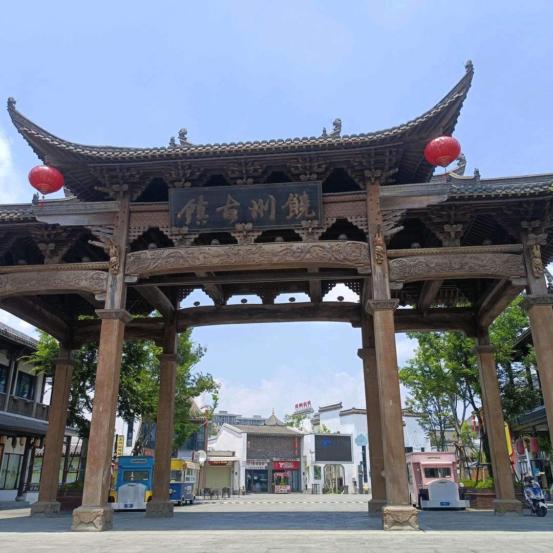 「浩天」武动九天