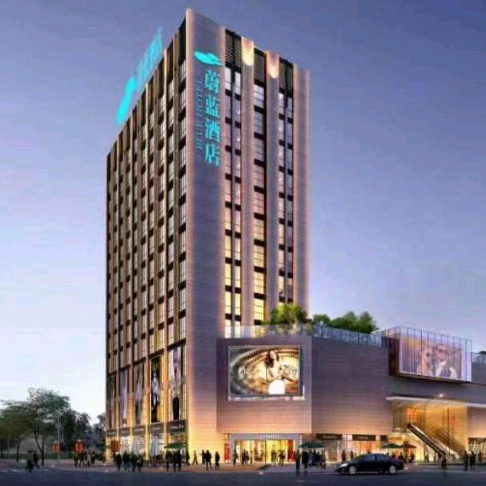 蔚蓝酒店无为店