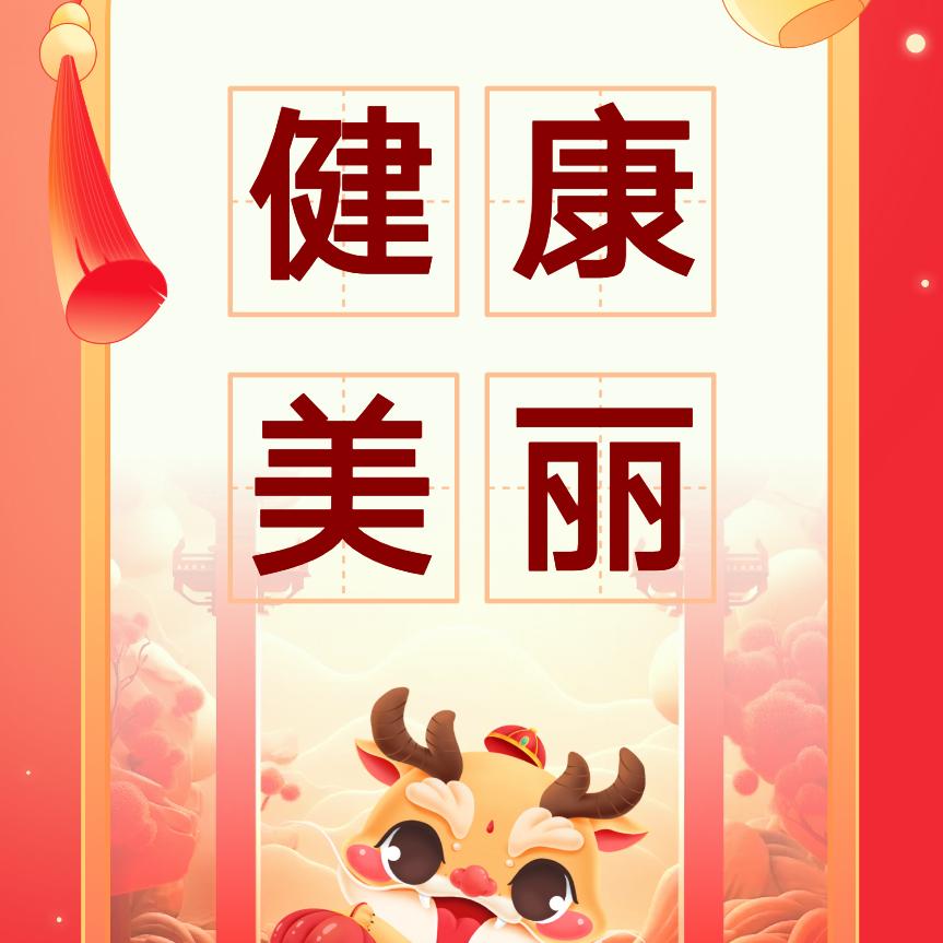 幸福一生