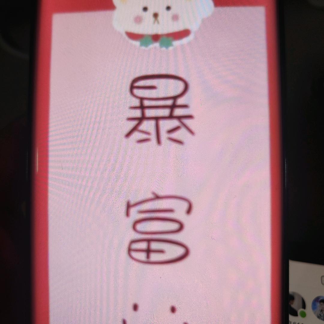 古古生金
