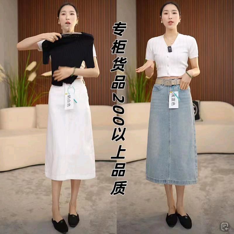 韩牛社牛仔基地迪恋女装