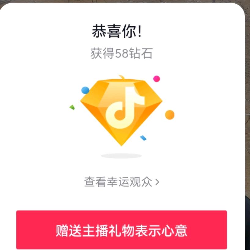 无所畏惧