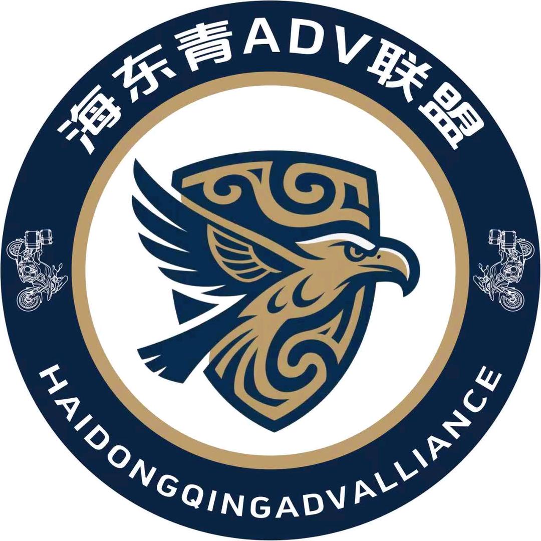 海东青·ADV联盟 集结