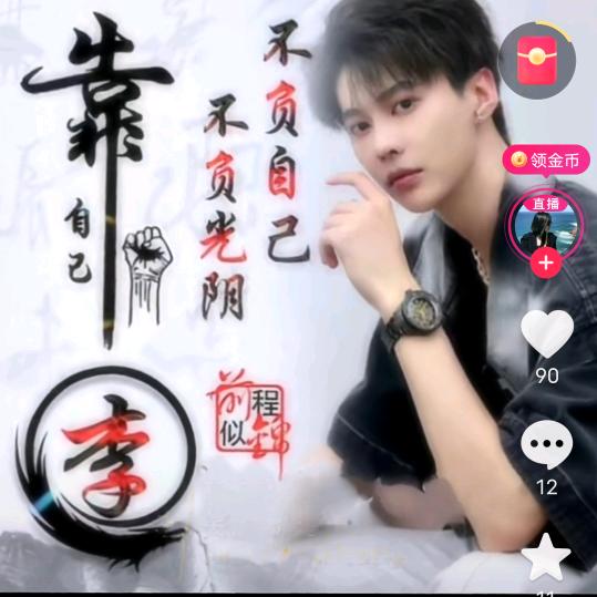 好人一生平安164945413