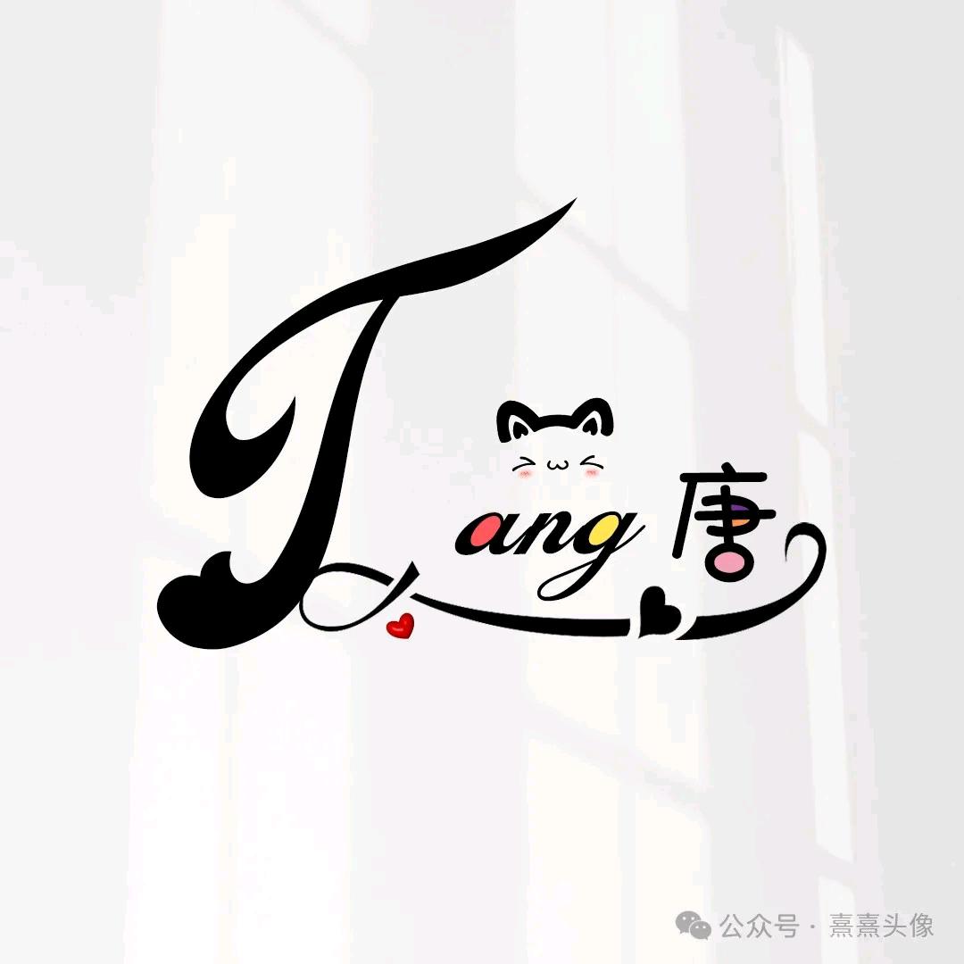 唐衣包弹