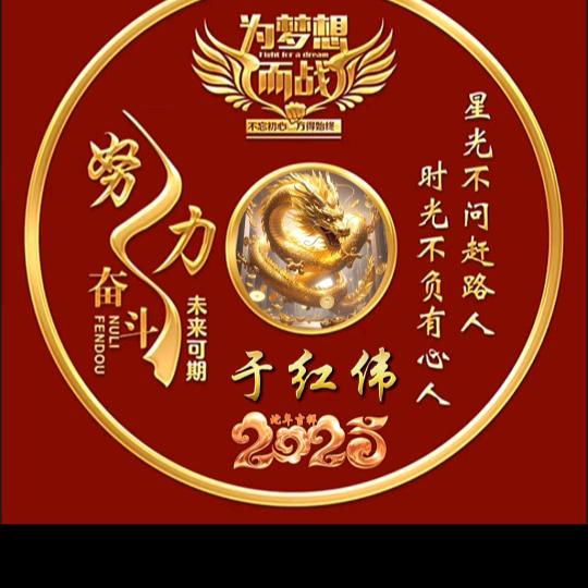 綠份