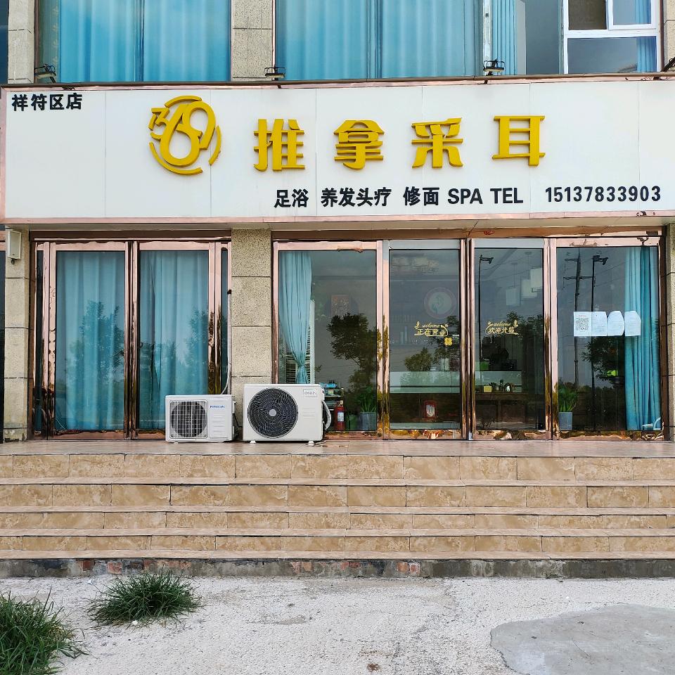 🌻随遇而安