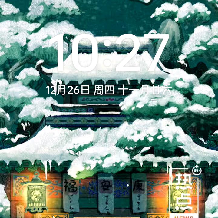 喜欢管钟的四尾尾兽头像