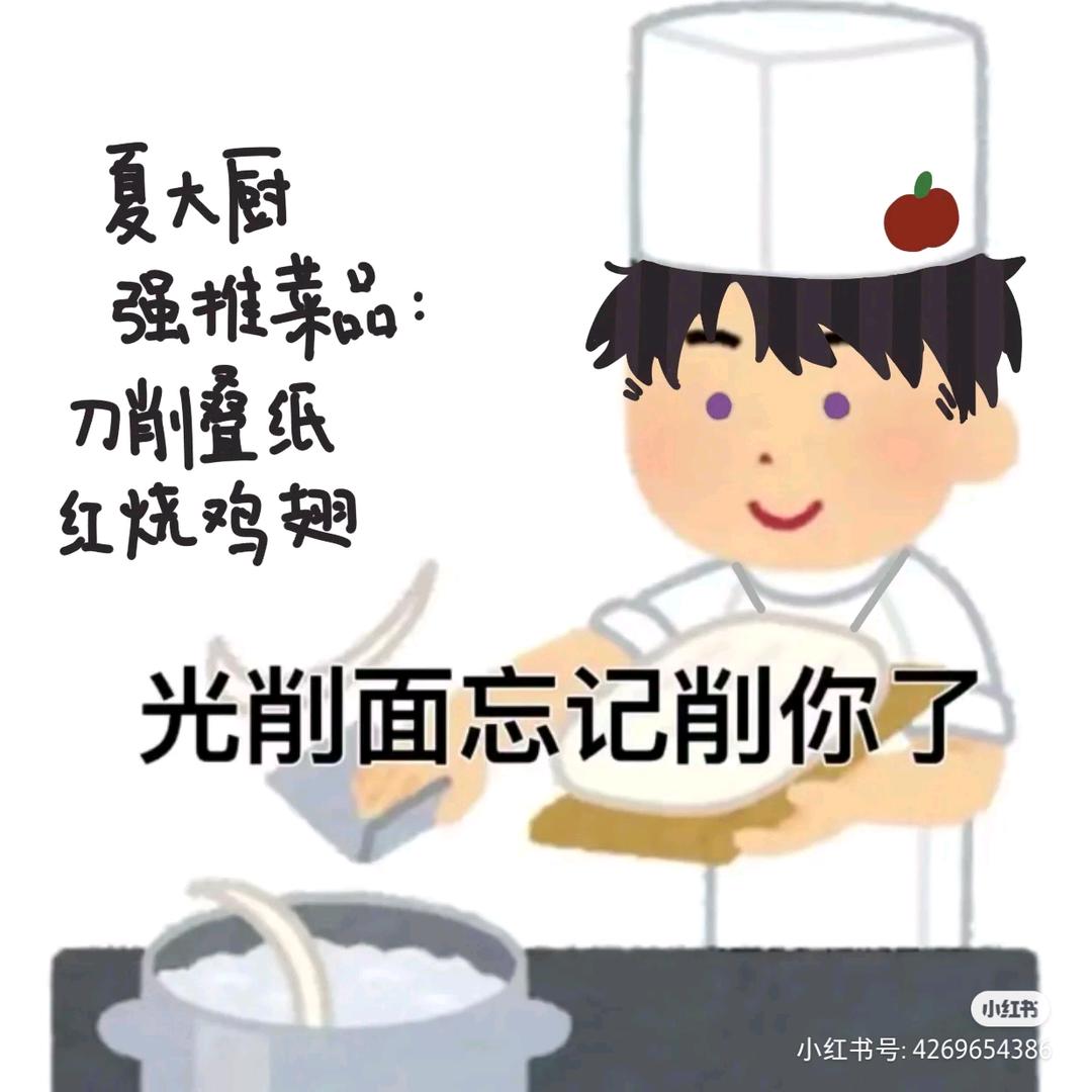 涵涵真不咸