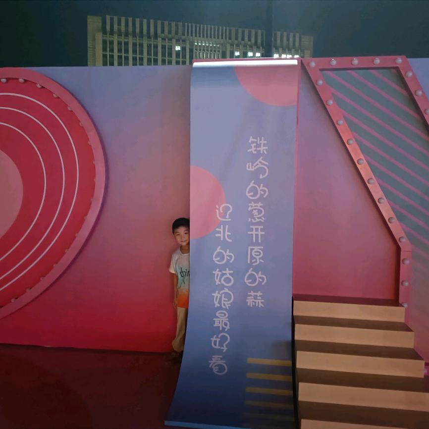 栾栾头像