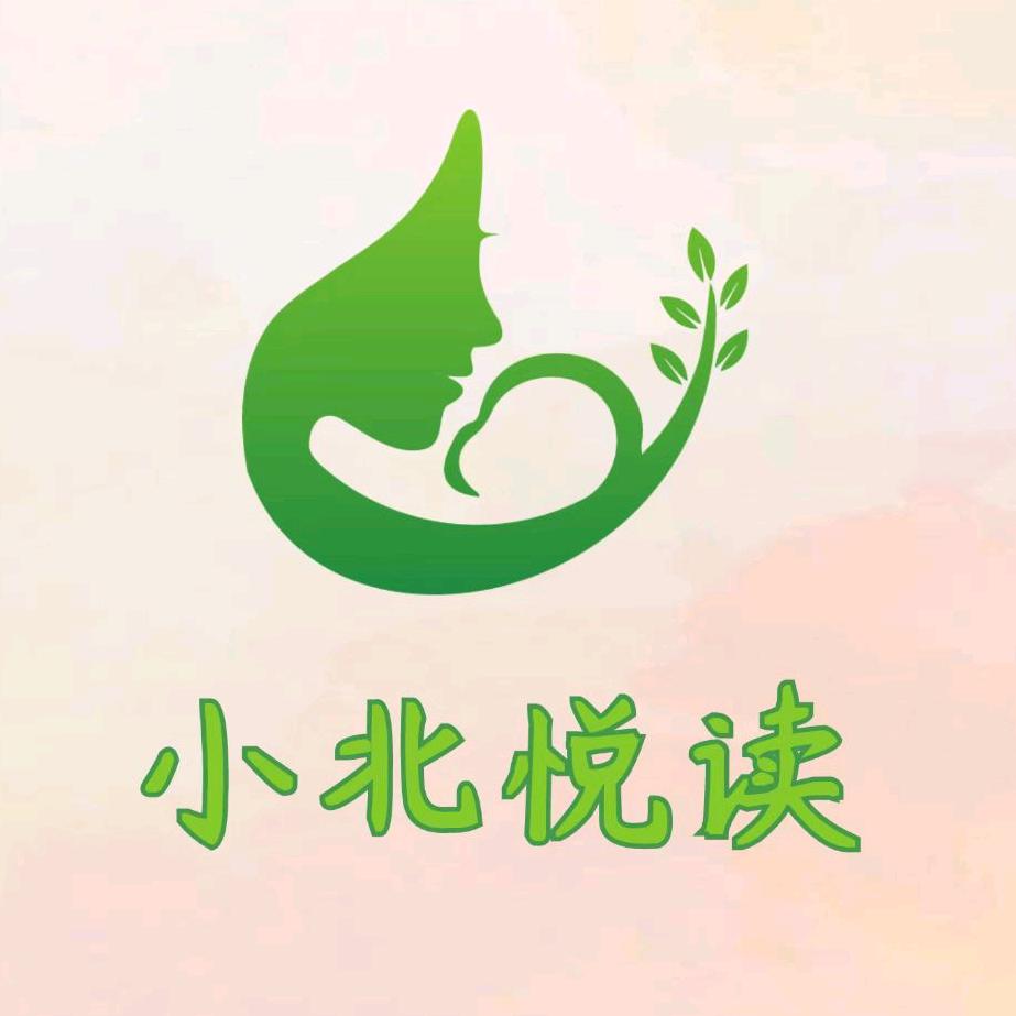 小北悦读(下午3:19)