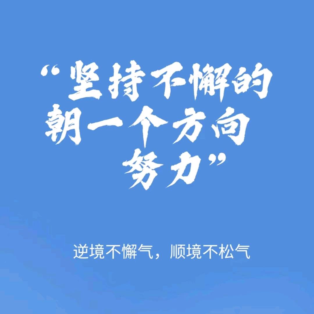 笑笑)