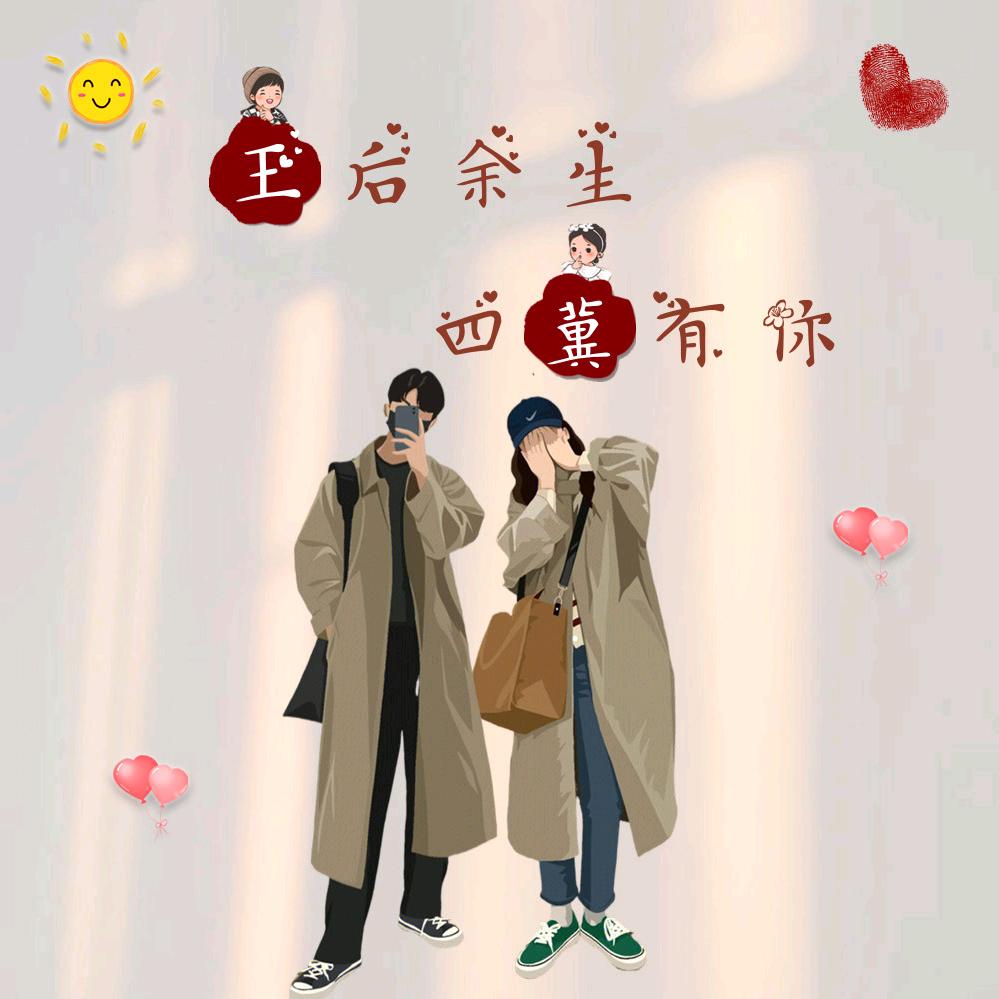 爱可儿、