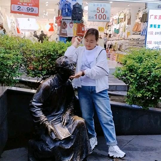 农村妹。