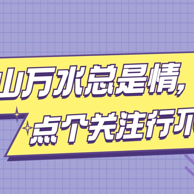 黄大云4421545320379