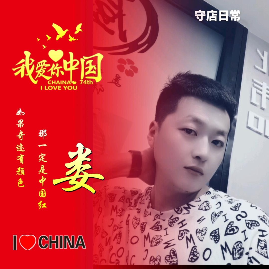 碳烤小馆