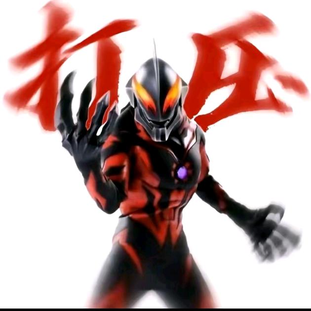 贝利亚奥特曼（黑化版）