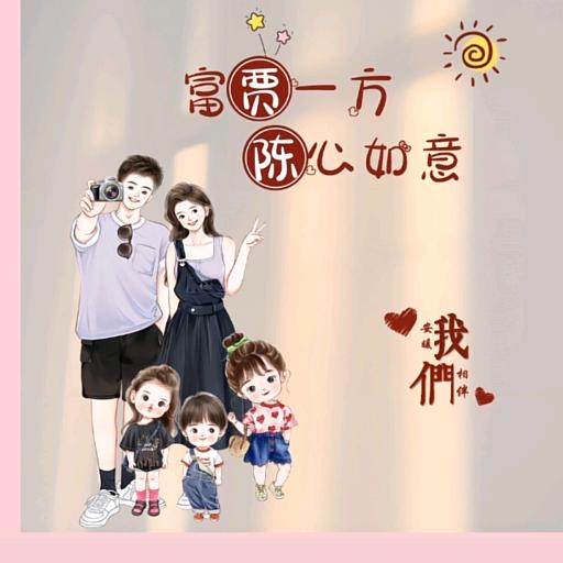 92年小梅在温岭