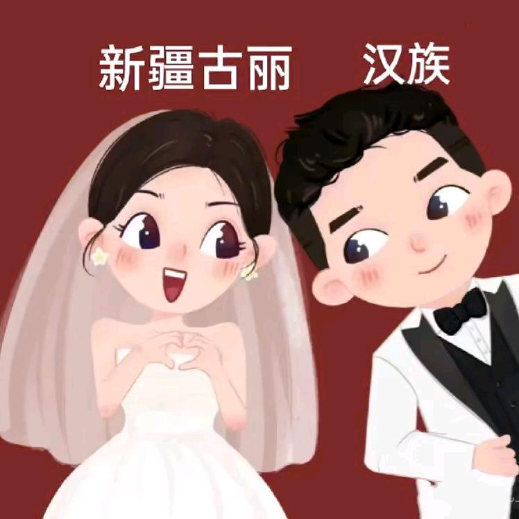 命好
