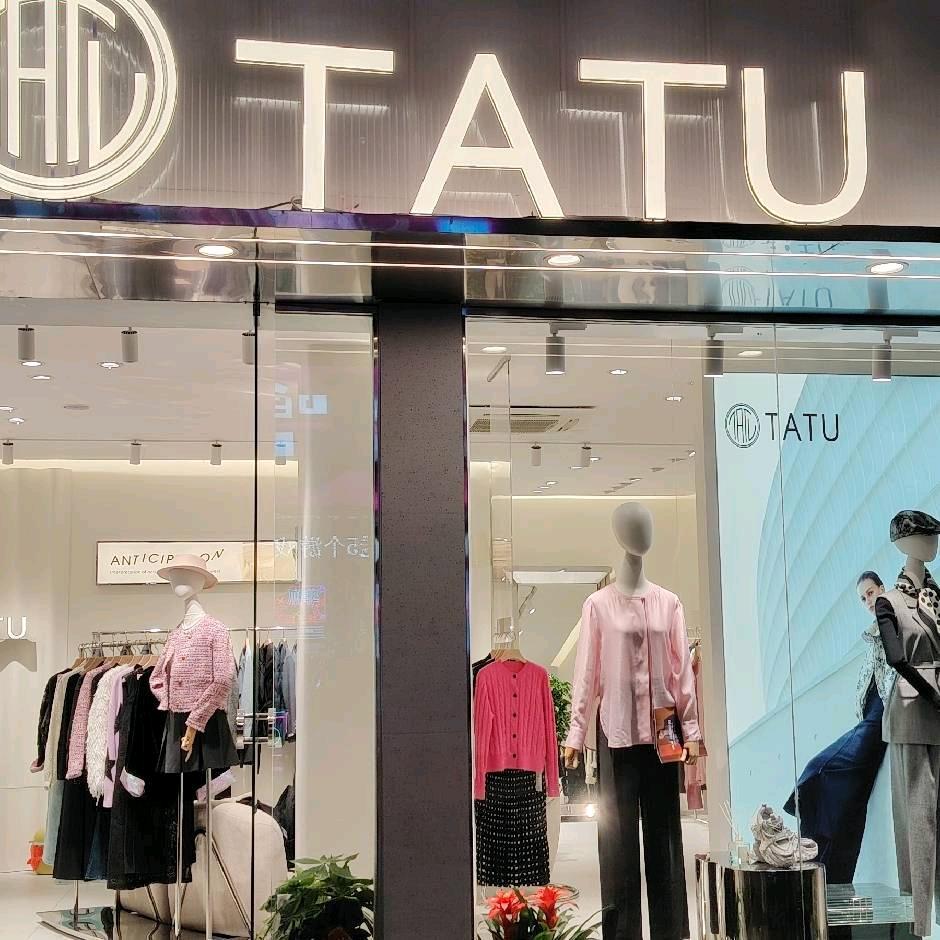 晴隆《她图》女装