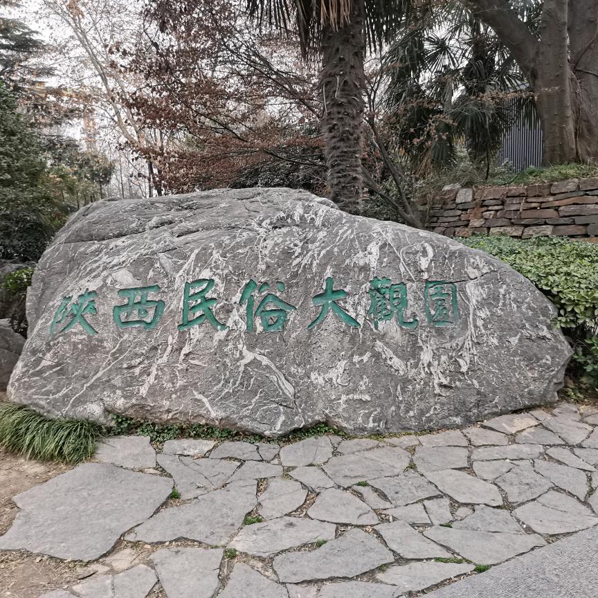 爬楼梯