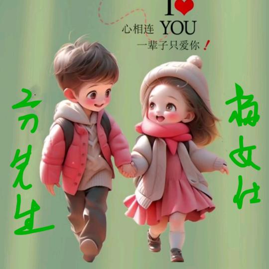 🥀₅²⁰许你💞一生🦹¹ᶟ₁₄
