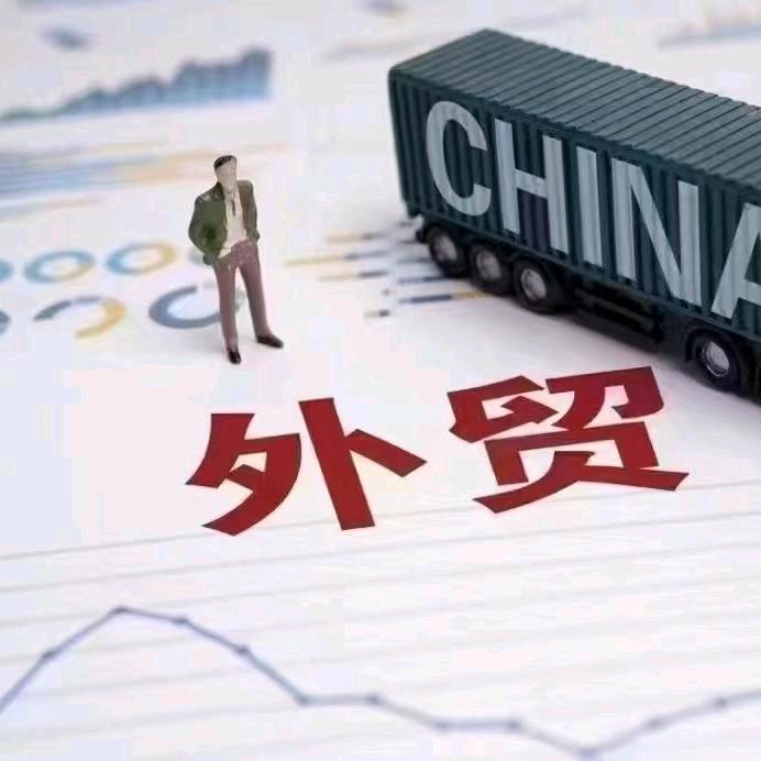 易海外贸出口
