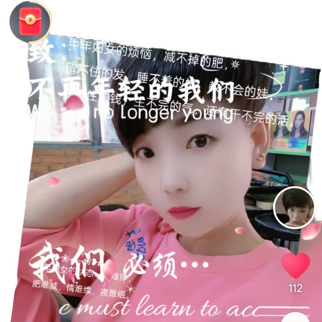 小陶气《拒微信》