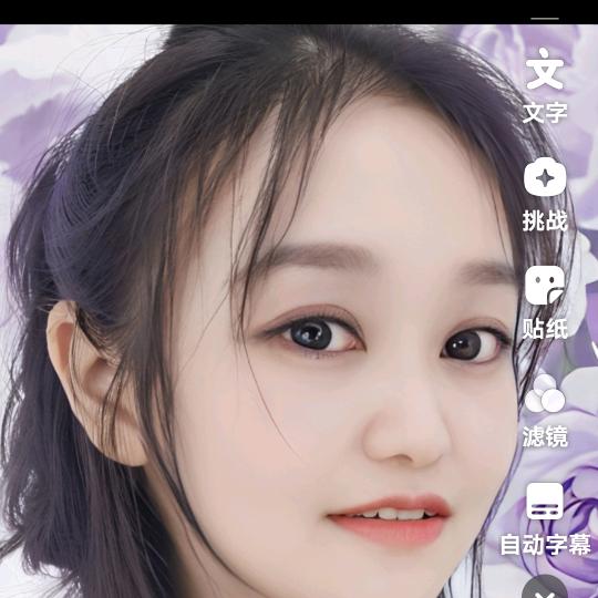 莎莎🎤
