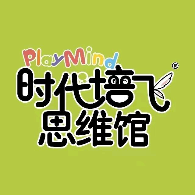 时代培飞思维馆（吾悦馆）