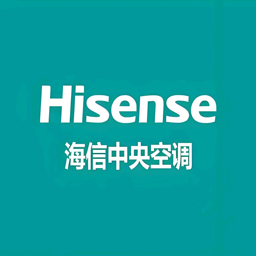 海信中央空调通力国际店