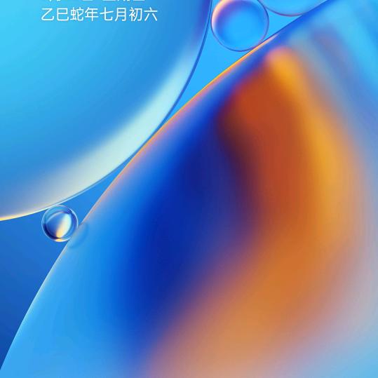 烟酒难见