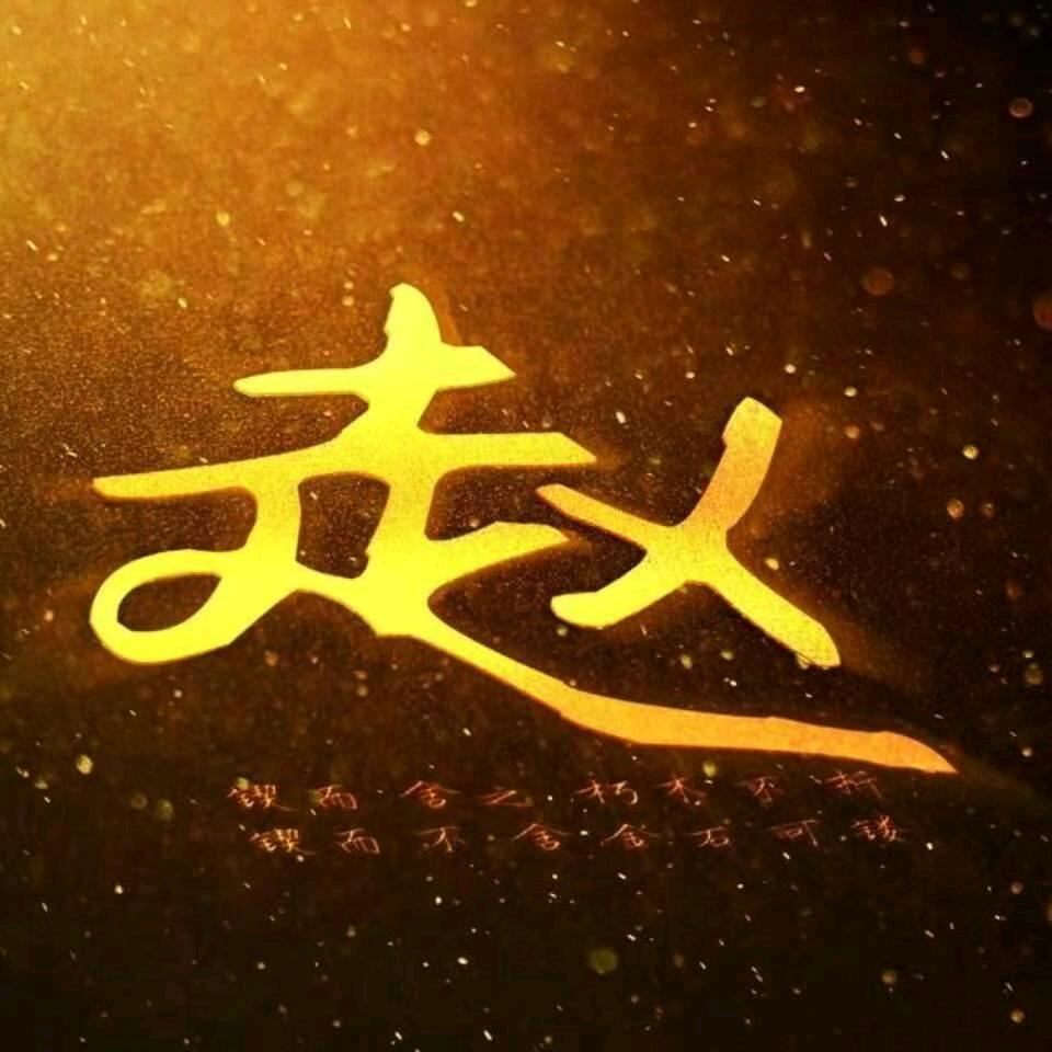 ▃▃▂走鐹菂蕗